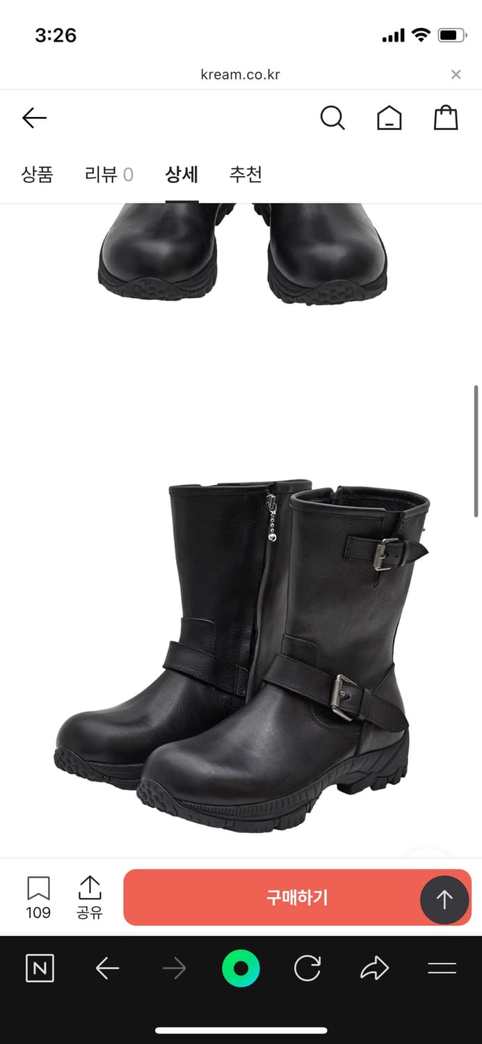 [택상품] 노츠 조거쉬 엔지니어부츠 240 상품이미지7