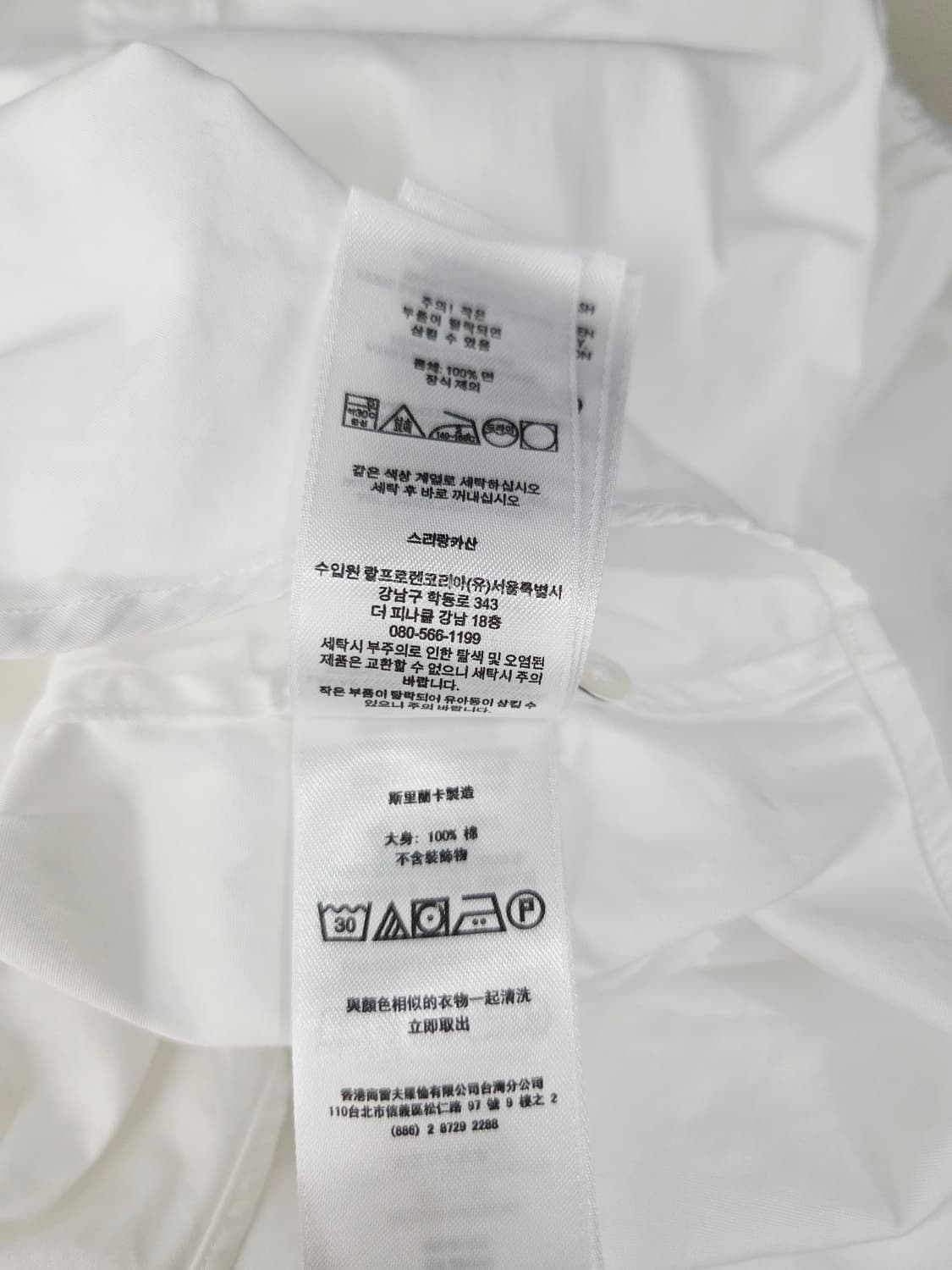 폴로랄프로렌 화이트 코튼 셔츠_호칭2(S) 상품이미지9