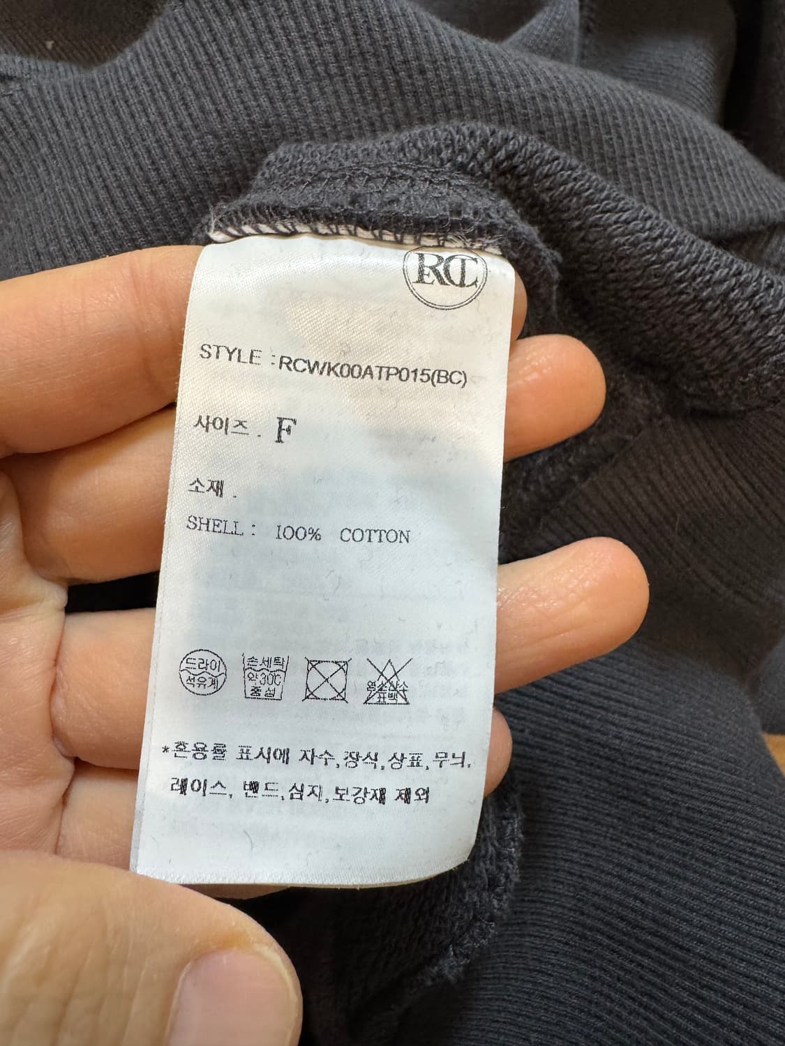 렉토 크롭 맨투맨 차콜 상품이미지6