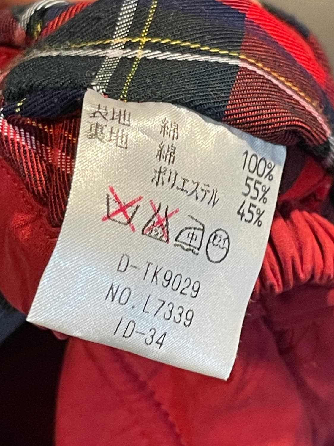 라코스테 점퍼 상품이미지5