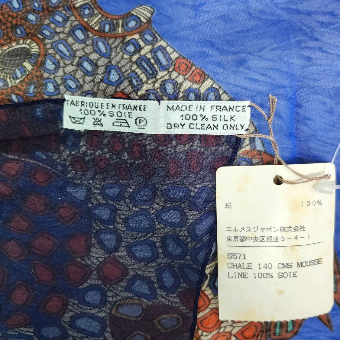 [미사용] 에르메스 실크 100% 스카프 상품이미지3