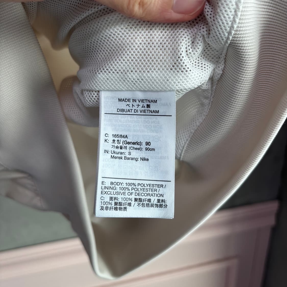 나이키 윈드러너 바람막이 화이트 라이트 오어우드 브라운 상품이미지3