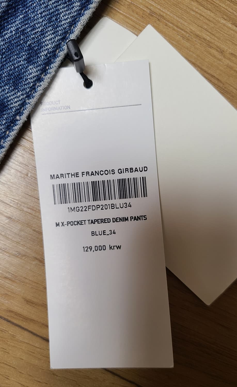 마리떼 프랑소와 저버 남자 데님 상품이미지4