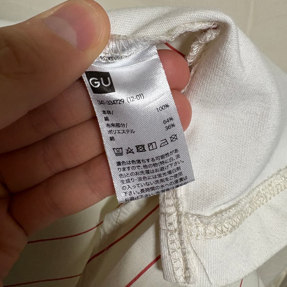 지유 X 미하라야스히로 레이어드 스트라이프 반팔 티셔츠/화이트, L 상품이미지10