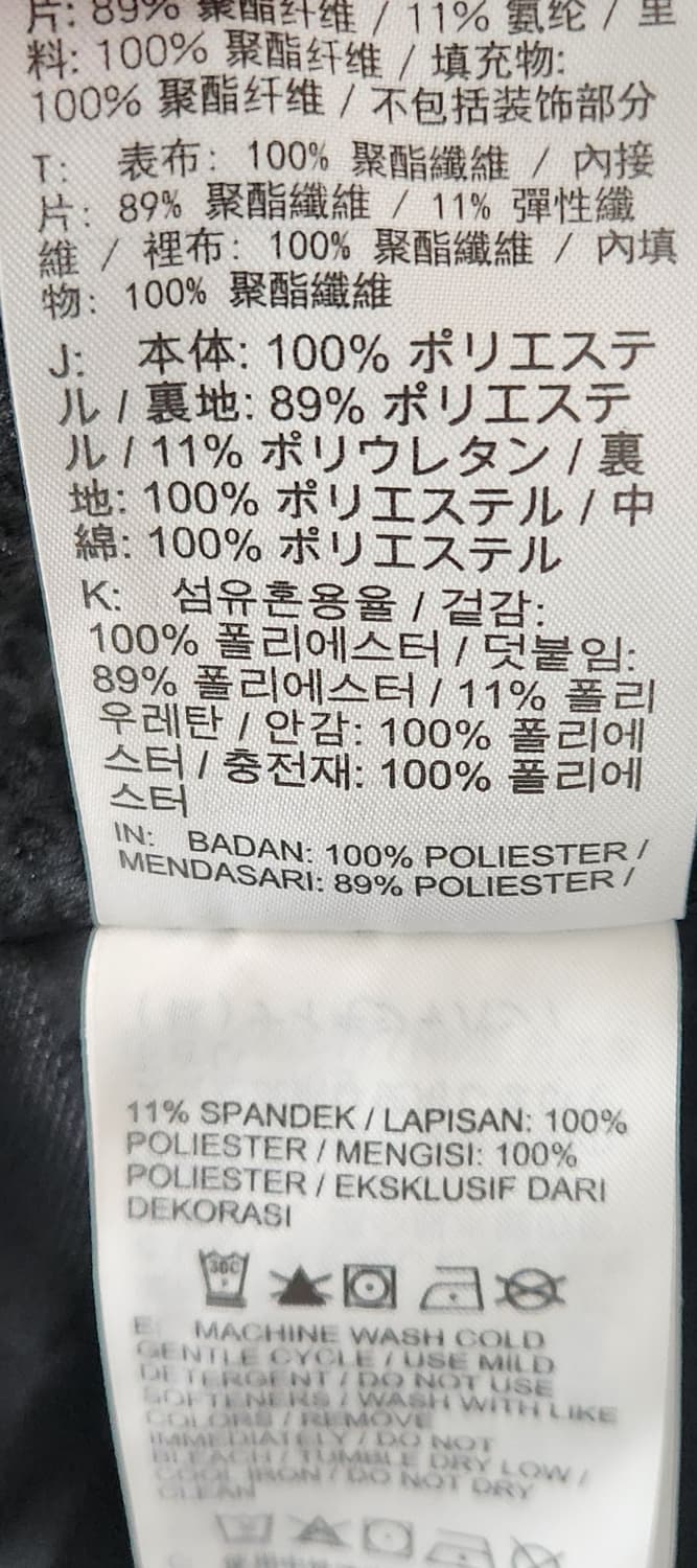 나이키 에어로로프트 패딩 자켓 L 상품이미지6