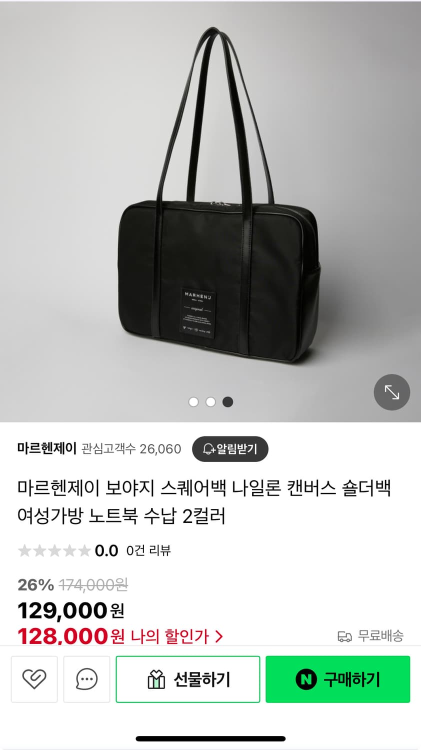 마르헨제이 보야지 스퀘어백 블랙 상품이미지2