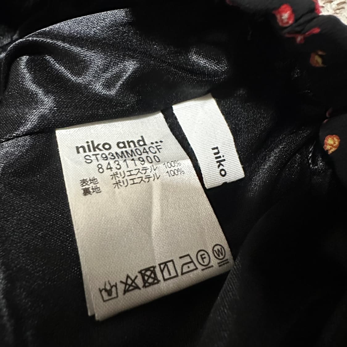 NIKO AND... polyester 100% skirt 상품이미지3