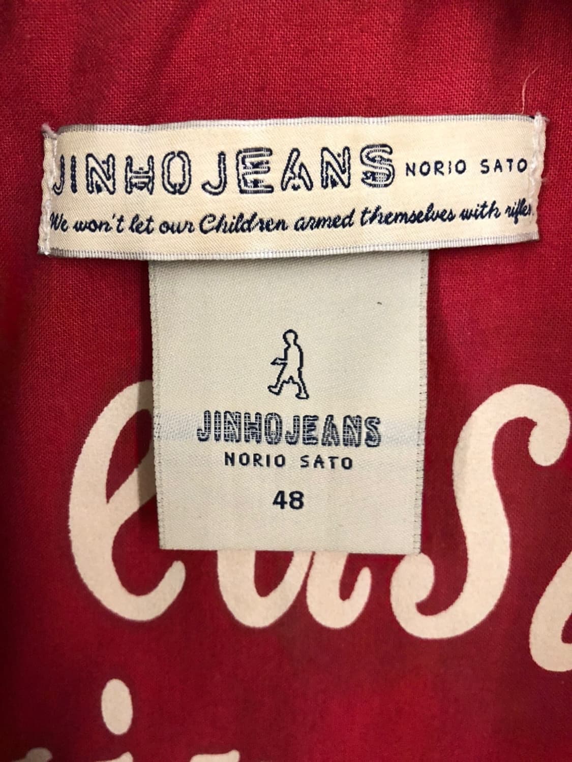 JINHOJEANS 레오파드 자켓 48사이즈 상품이미지5