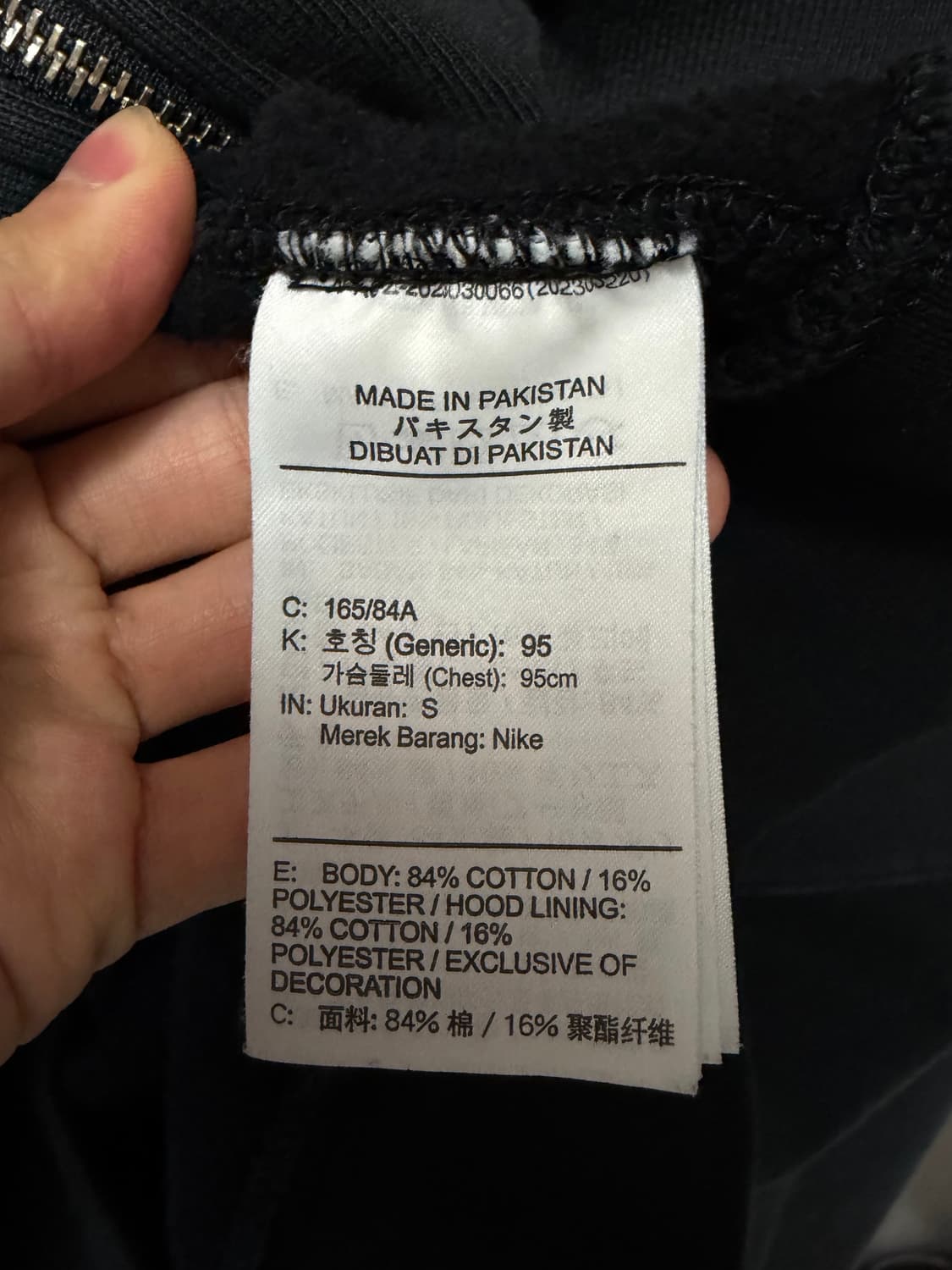 나이키 스투시 후드집업 상품이미지3