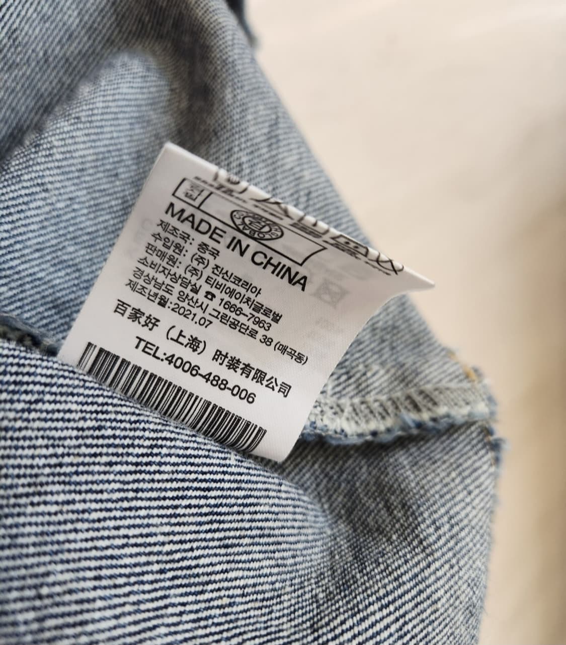 (새상품)쥬시쥬디 크롭 데님자켓 55~66사이즈 상품이미지9