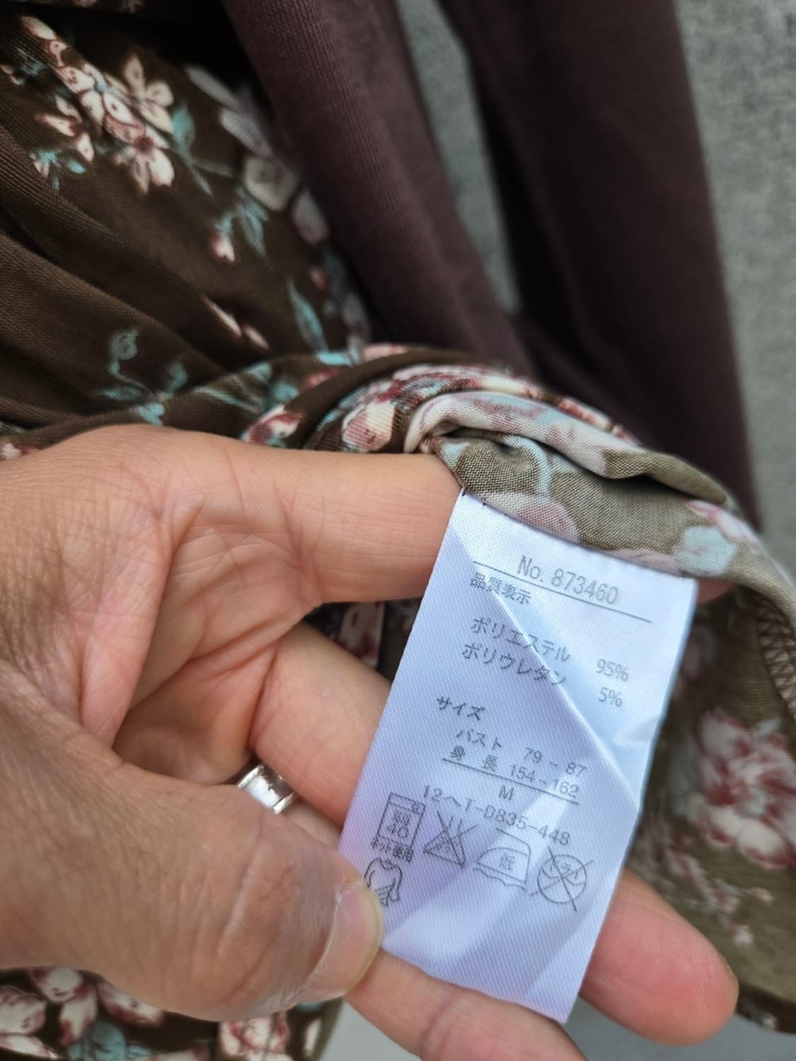로사체리 페어리 가디건 탑 세트 상품이미지8
