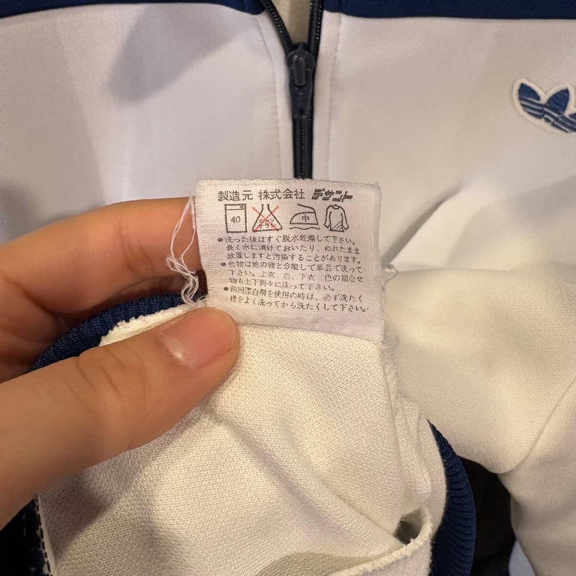 아디다스 80‘s 서독 져지 상품이미지7