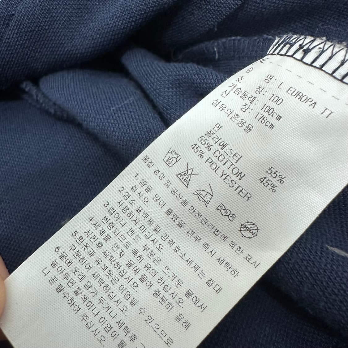아디다스 유로파 져지 네이비 100(L) 상품이미지9