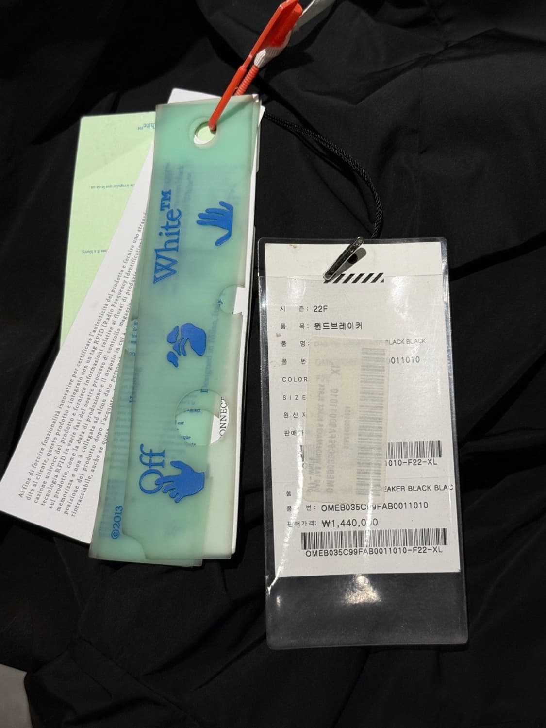 오프화이트 22fw 블랙 디아그 탭 윈드 브레이커 상품이미지10