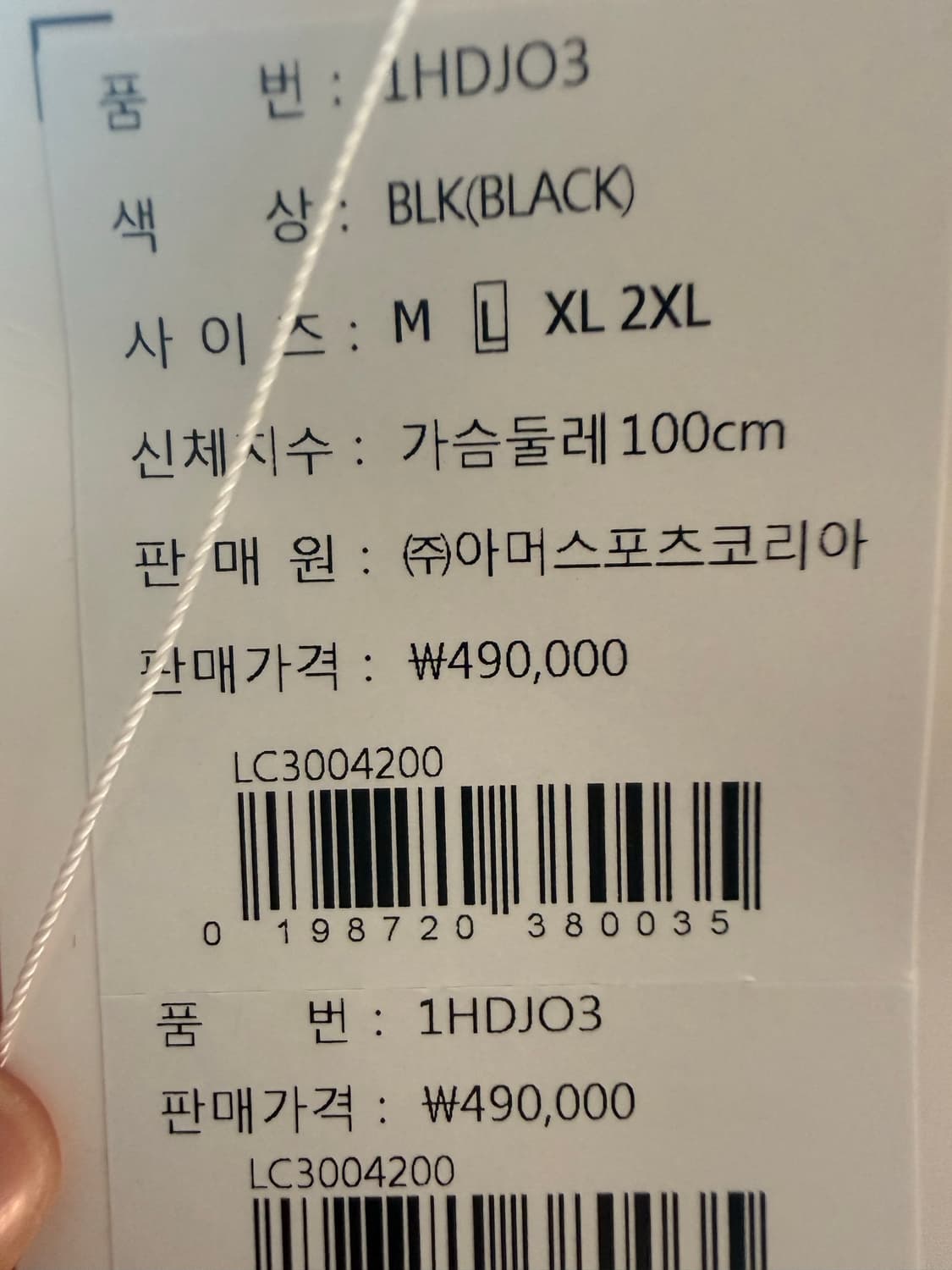 25fw 살로몬 옵티멀 구스다운  상품이미지4