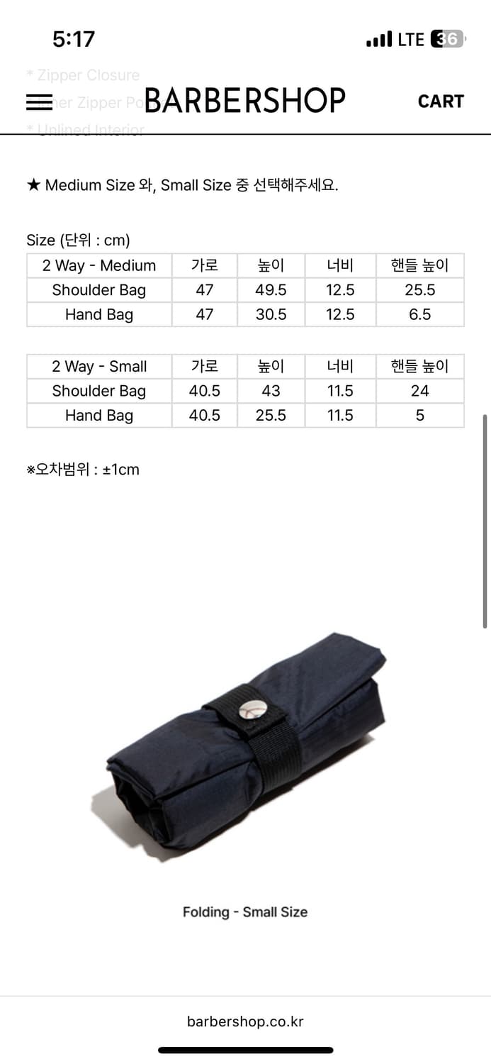 barbershop(바버샵) 2 way tote bag black 상품이미지2