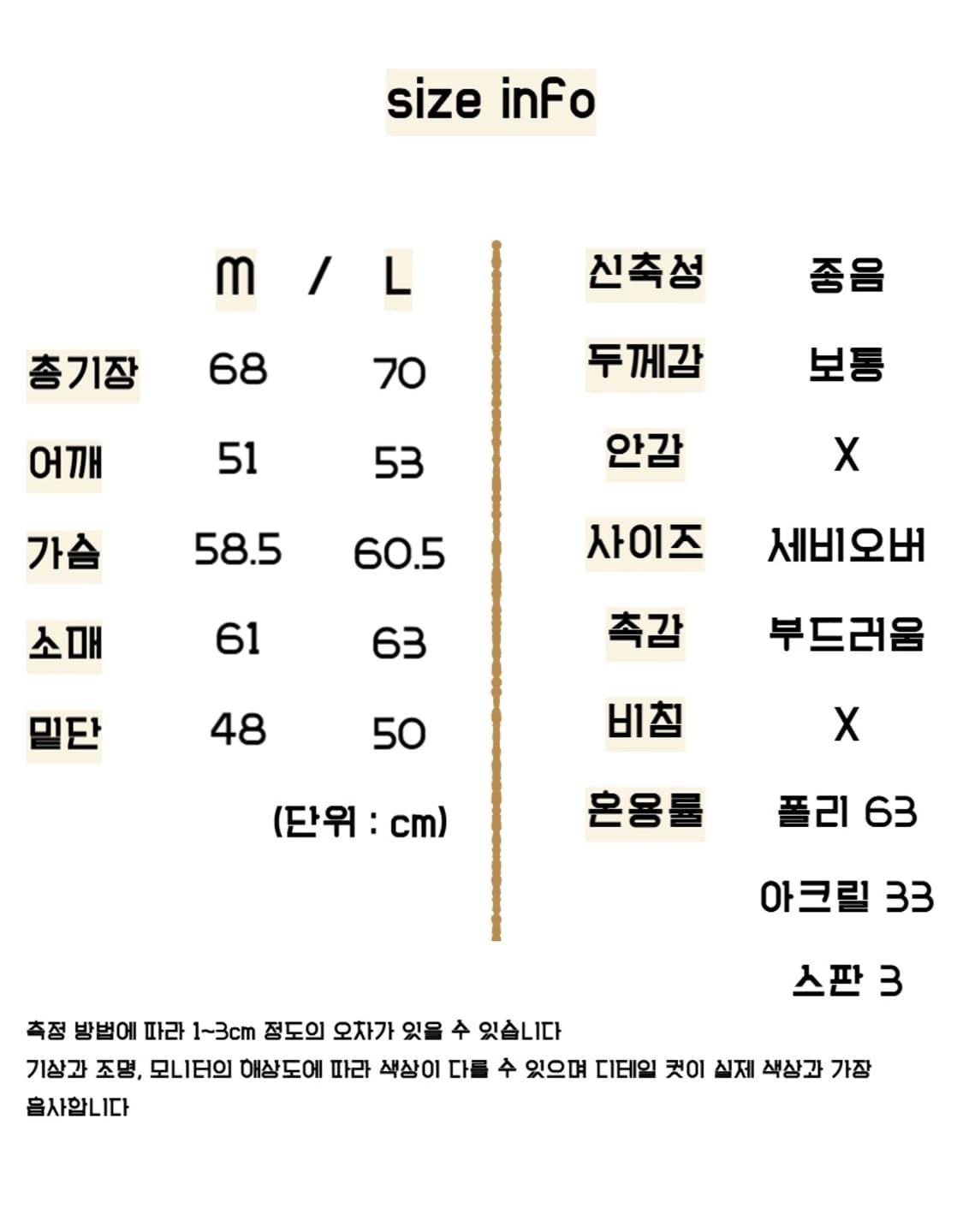 그레이 니트후드집업 상품이미지10