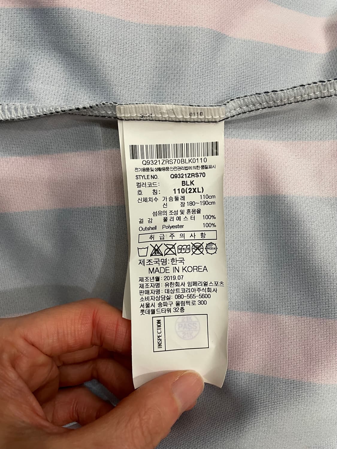 18-19 르꼬끄 FC서울 축구 반팔 홈 유니폼 상품이미지7