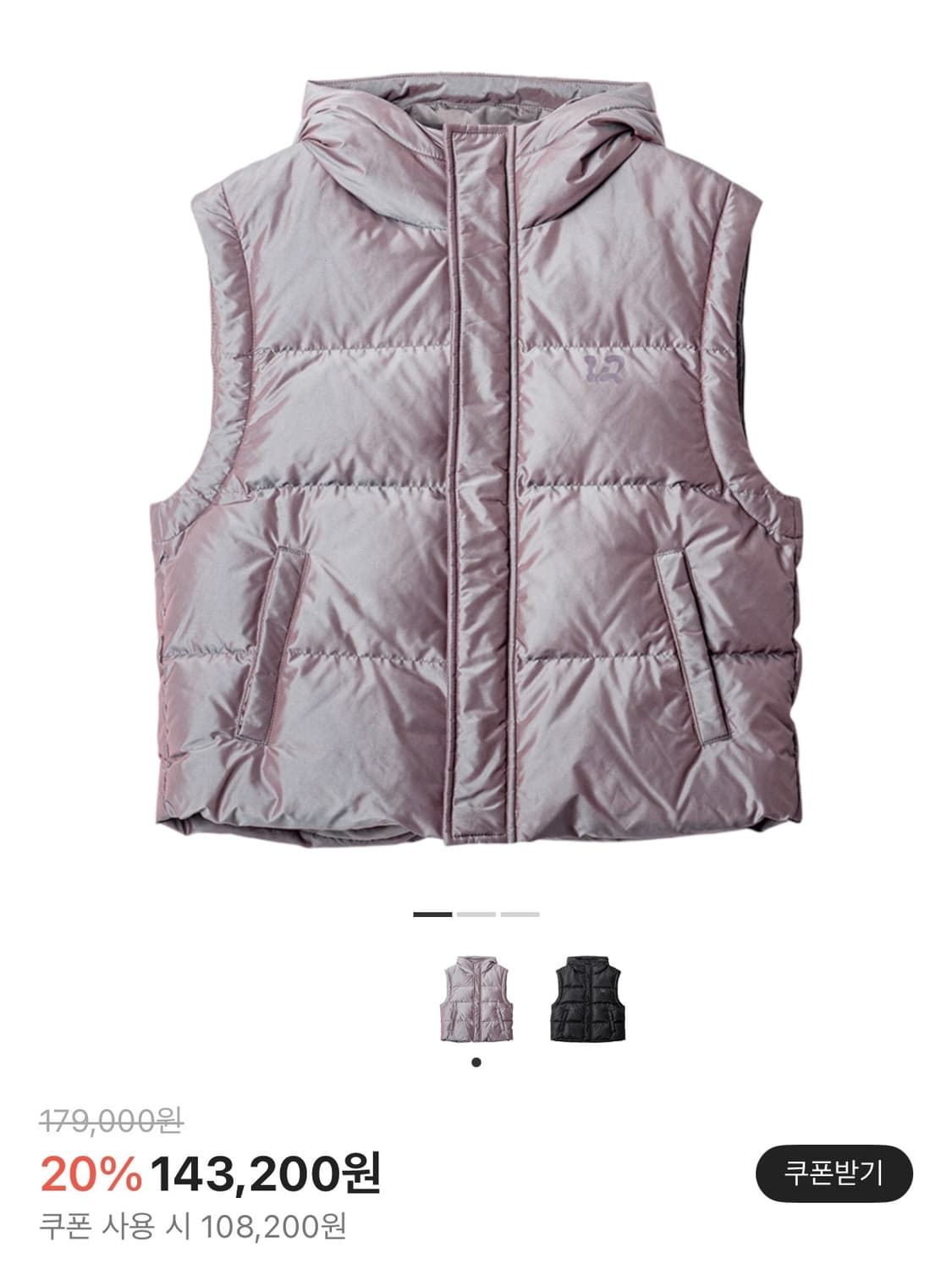 mellow 멜로우 클라우드 숏 패딩 베스트 라이트퍼플 s 상품이미지2