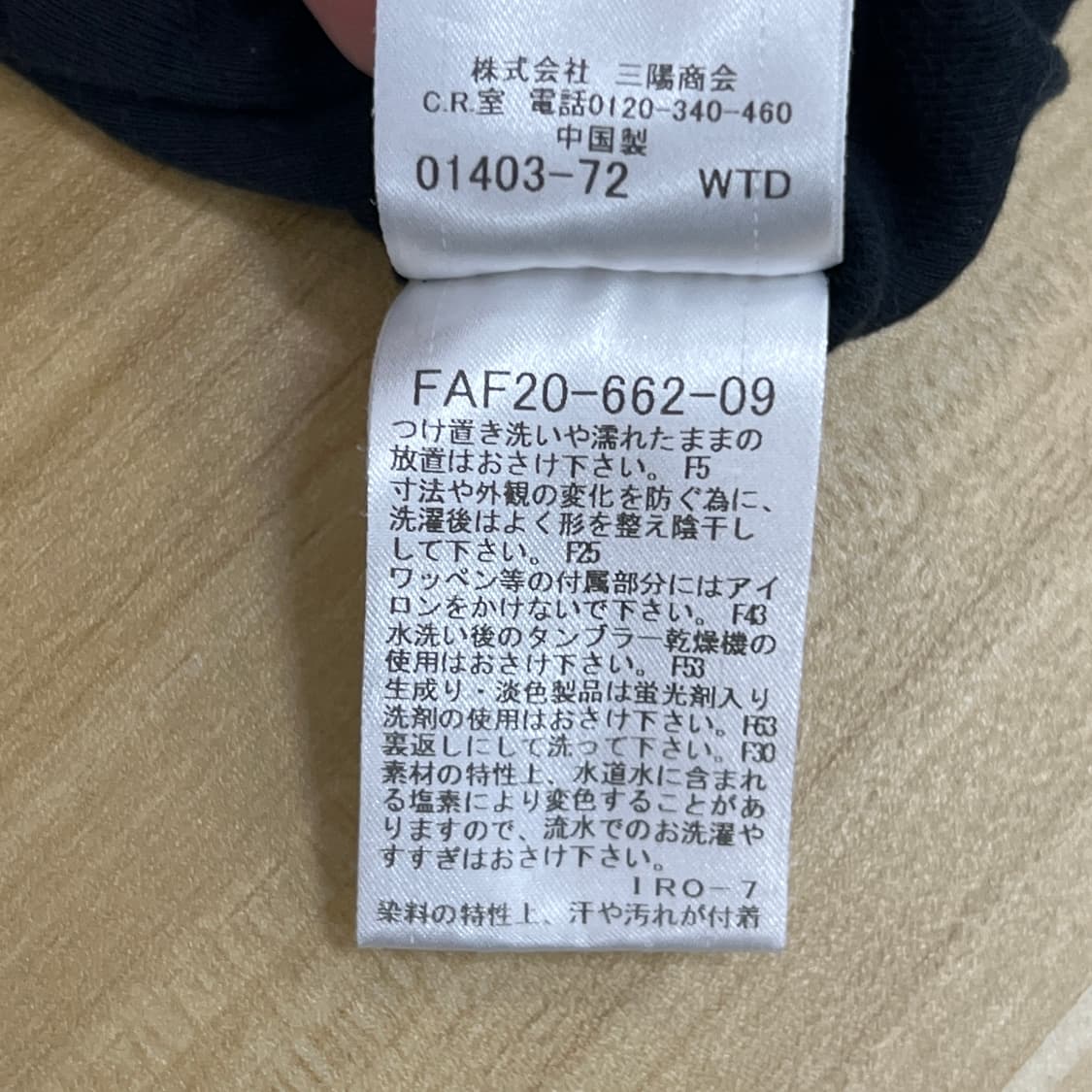 버버리 블루라벨 블랙 7부 긴팔 티셔츠 38 상품이미지8