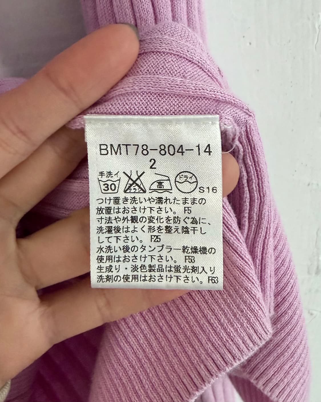 Burberry 버버리 블랙라벨 라벤더퍼플 버튼 가디건 상품이미지8