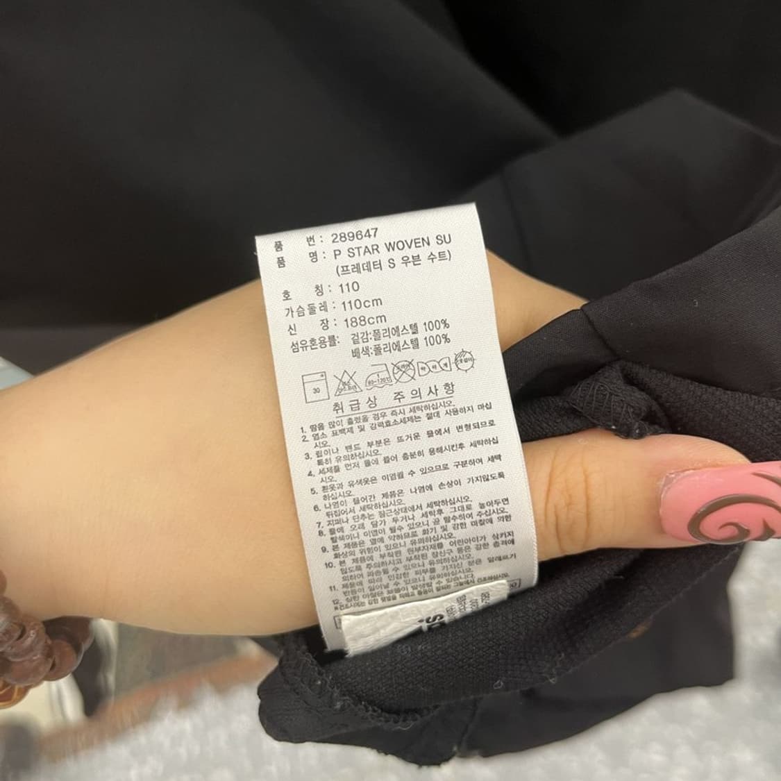 아디다스 올드스쿨 레트로 00s 오렌지 바람막이 자켓 110 C12034 상품이미지7