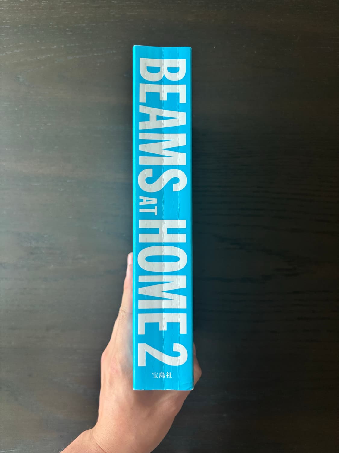 Beams at home 빔즈 엣 홈 인테리어 책 상품이미지1