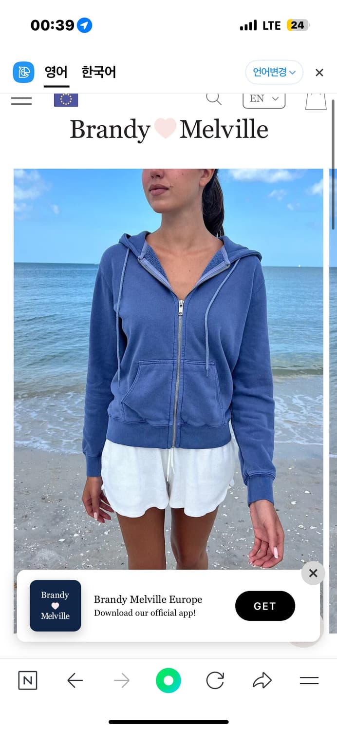 브랜디멜빌 후드집업 상품이미지2