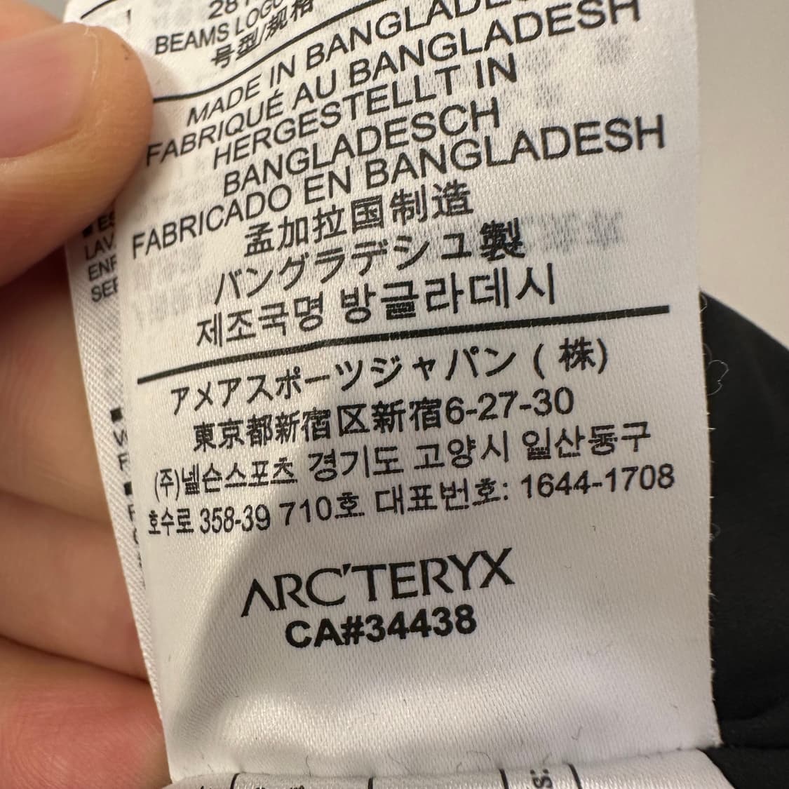 아크테릭스 빔즈 아톰  상품이미지8
