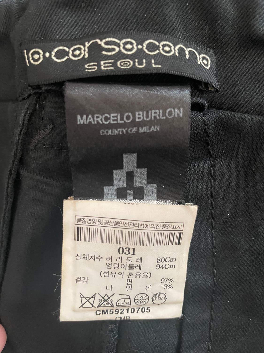 마르셀로 불론 텍티컬 팬츠 상품이미지7