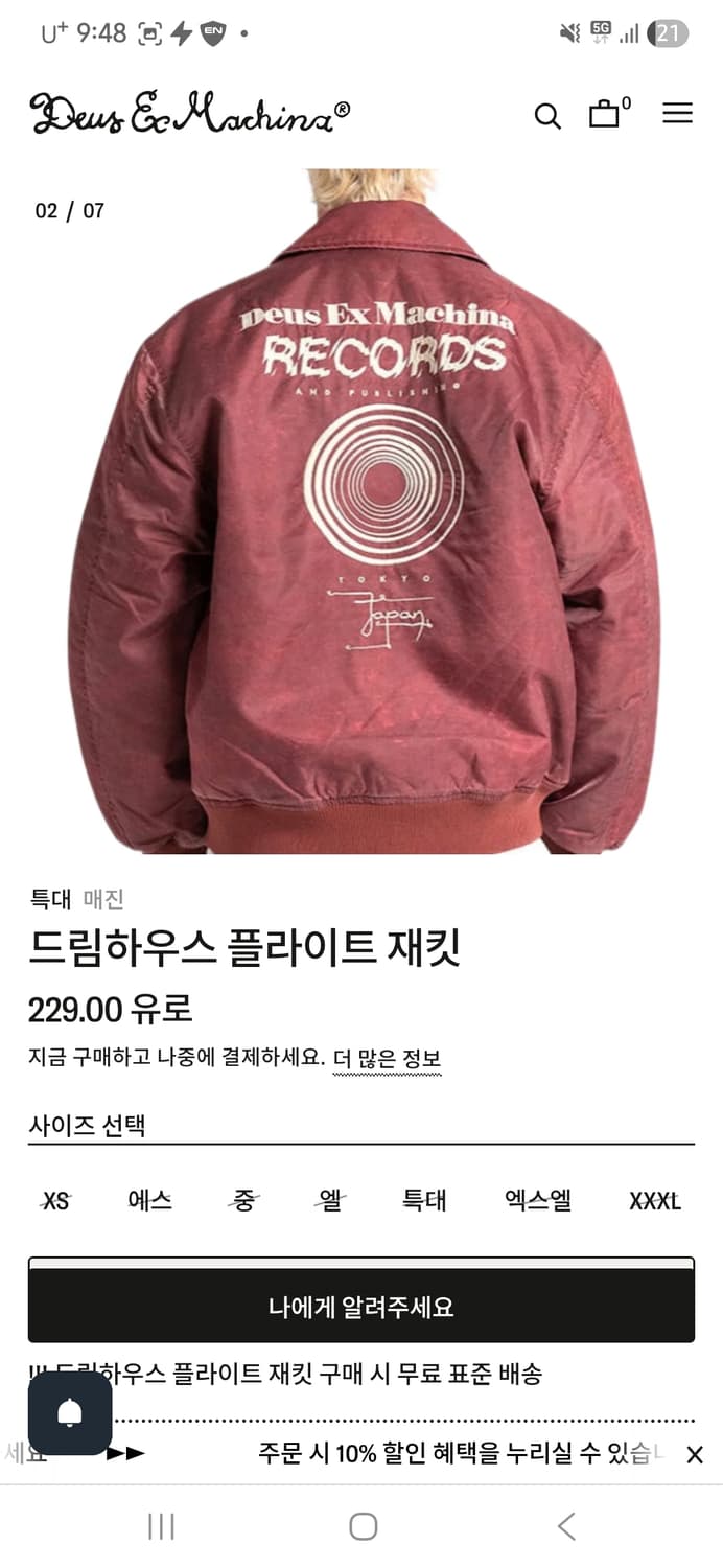 데우스 드림하우스 플라이트 자켓XL 상품이미지4