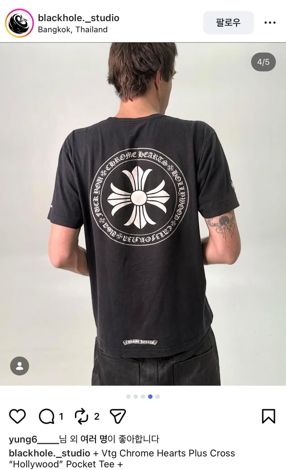 Chrome Hearts Pocket T Shirt 상품이미지1