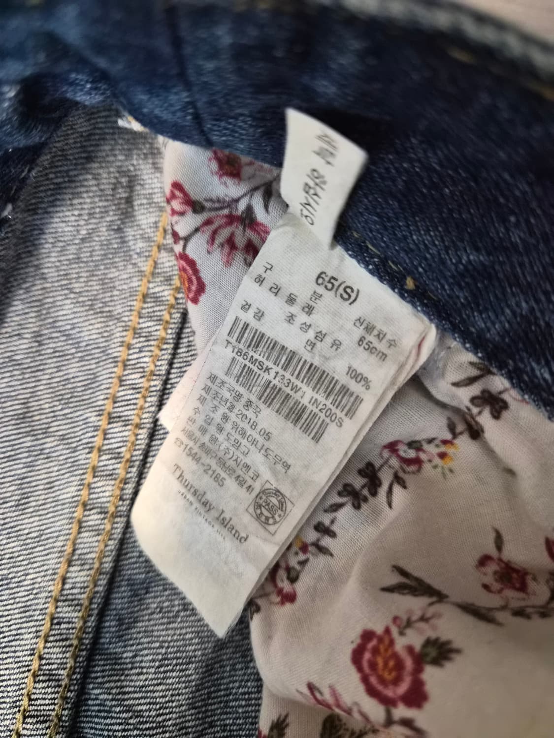 [Thursday Island] 써스데이 아일랜드 빈티지 패치워크 데님 상품이미지6