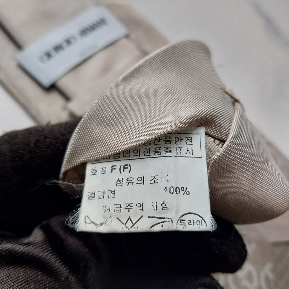 조르지오 아르마니 실크 로고 패턴 넥타이 9.4cm A등급 K2173
 상품이미지7