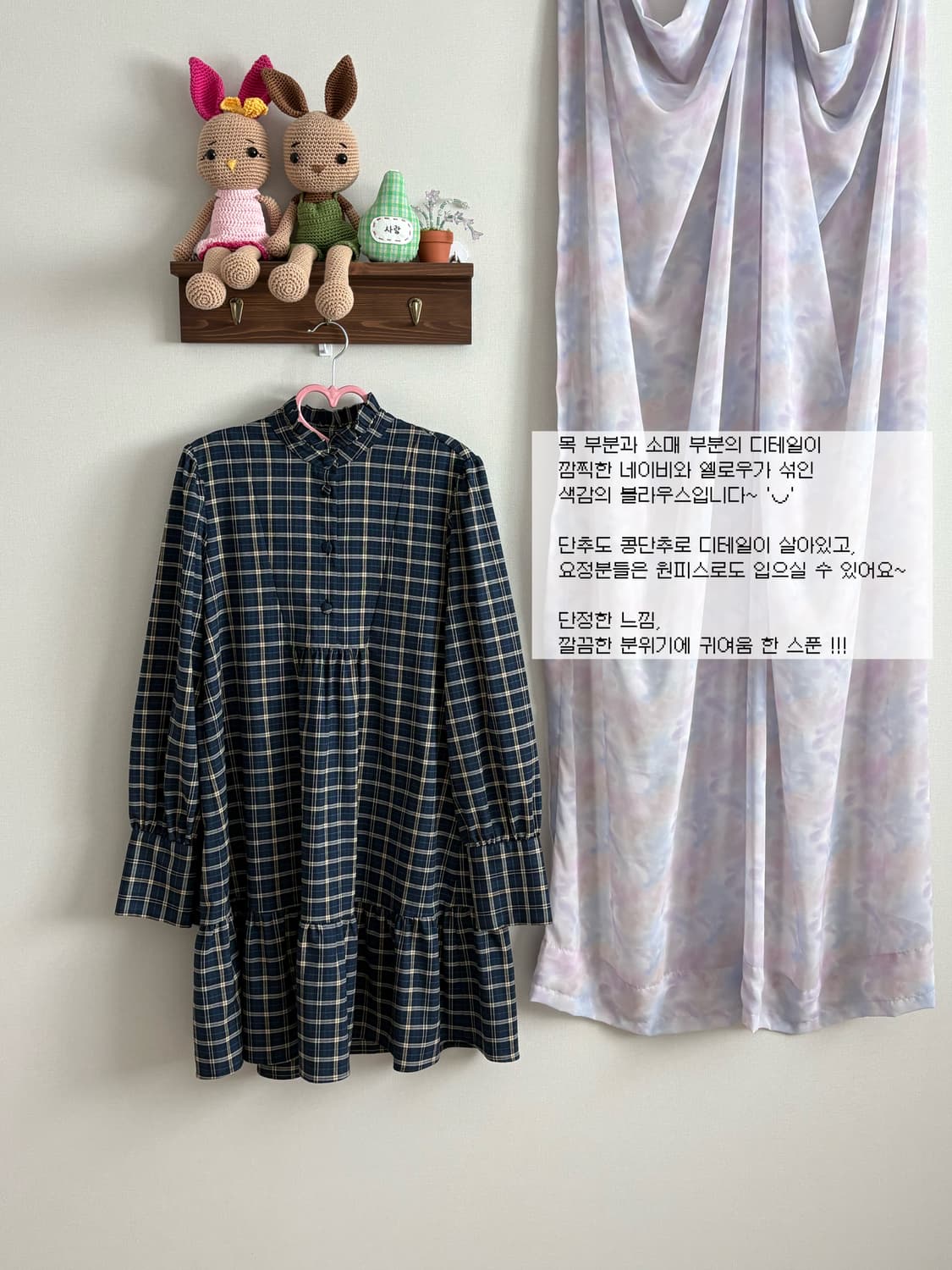 체크 블라우스 상품이미지1