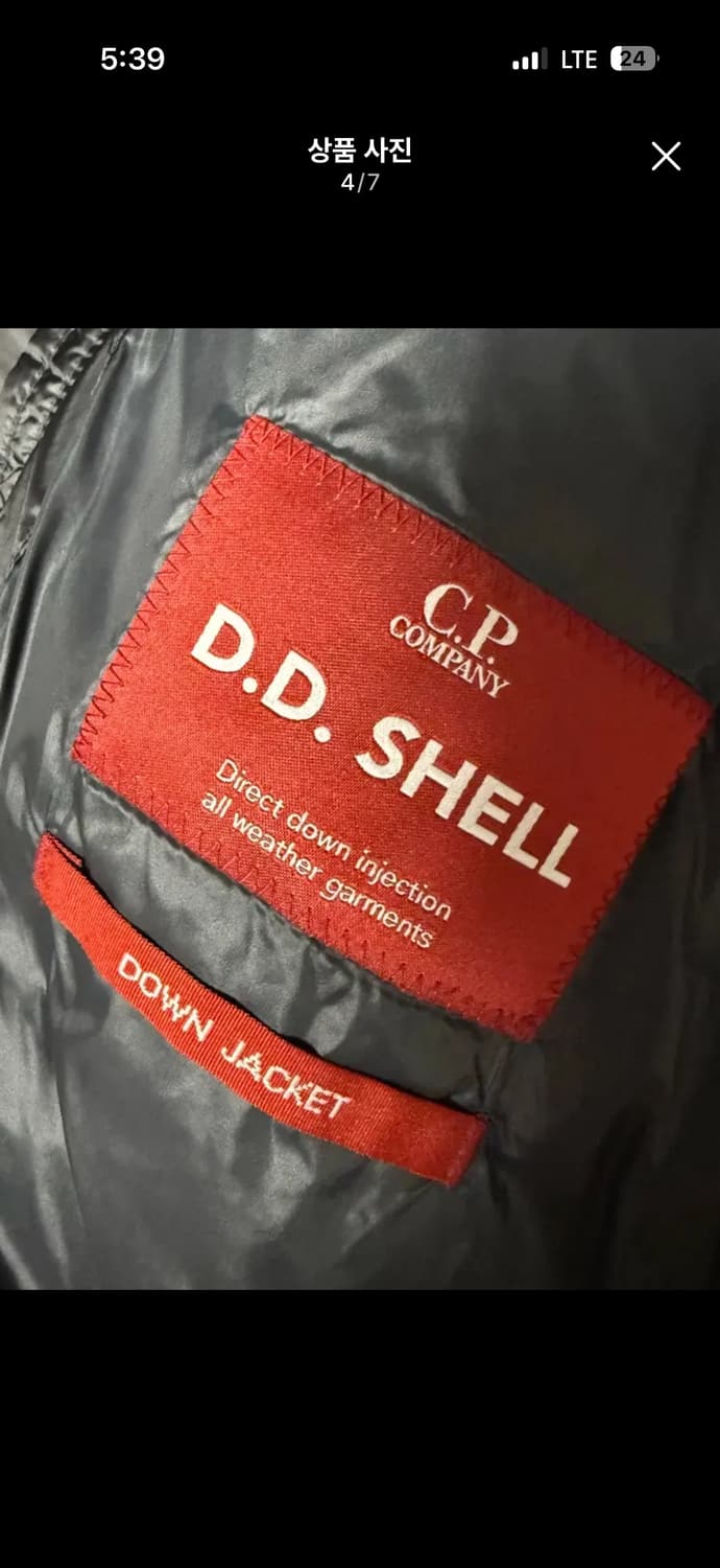 씨피 컴퍼니 dd쉘 상품이미지4