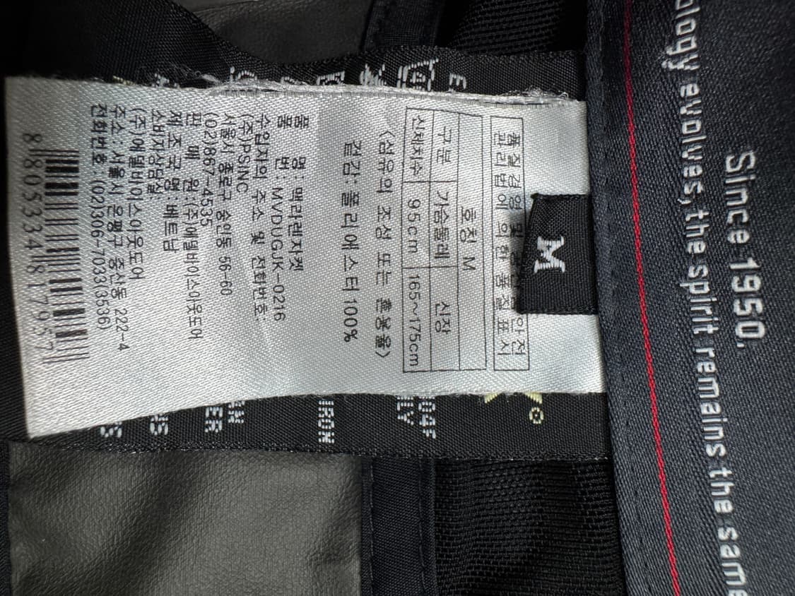 밀레 고어텍스 등산 후드 오버핏 바람막이 상품이미지4