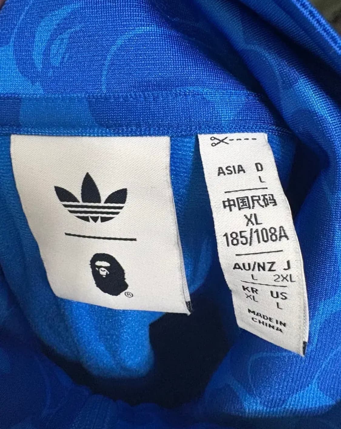 아디다스 베이프 져지 블루 XL 상품이미지2