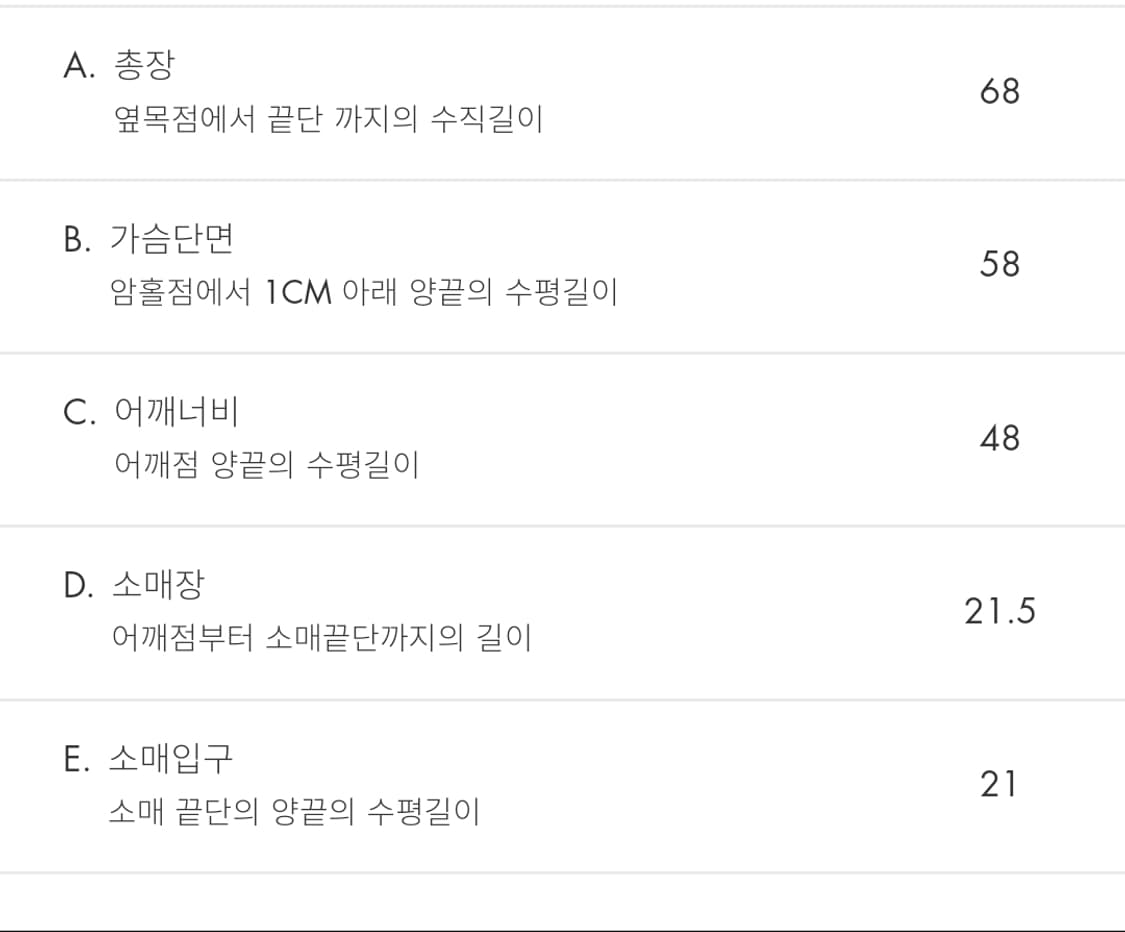 아더에러 스페릭 니트 반팔 티셔츠 A1 speric t-shirts 상품이미지6