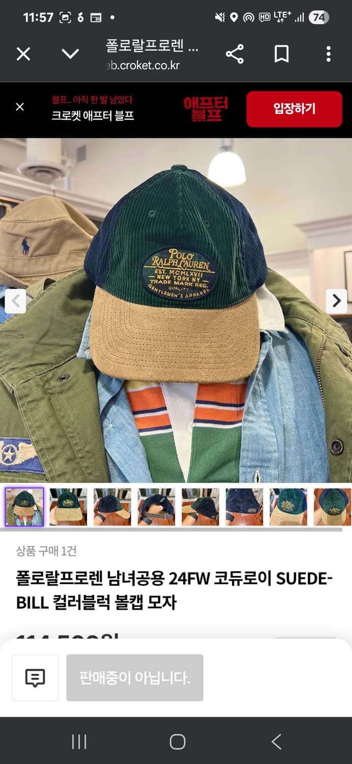 폴로 코듀로이 스웨이드볼캡 정품  상품이미지6