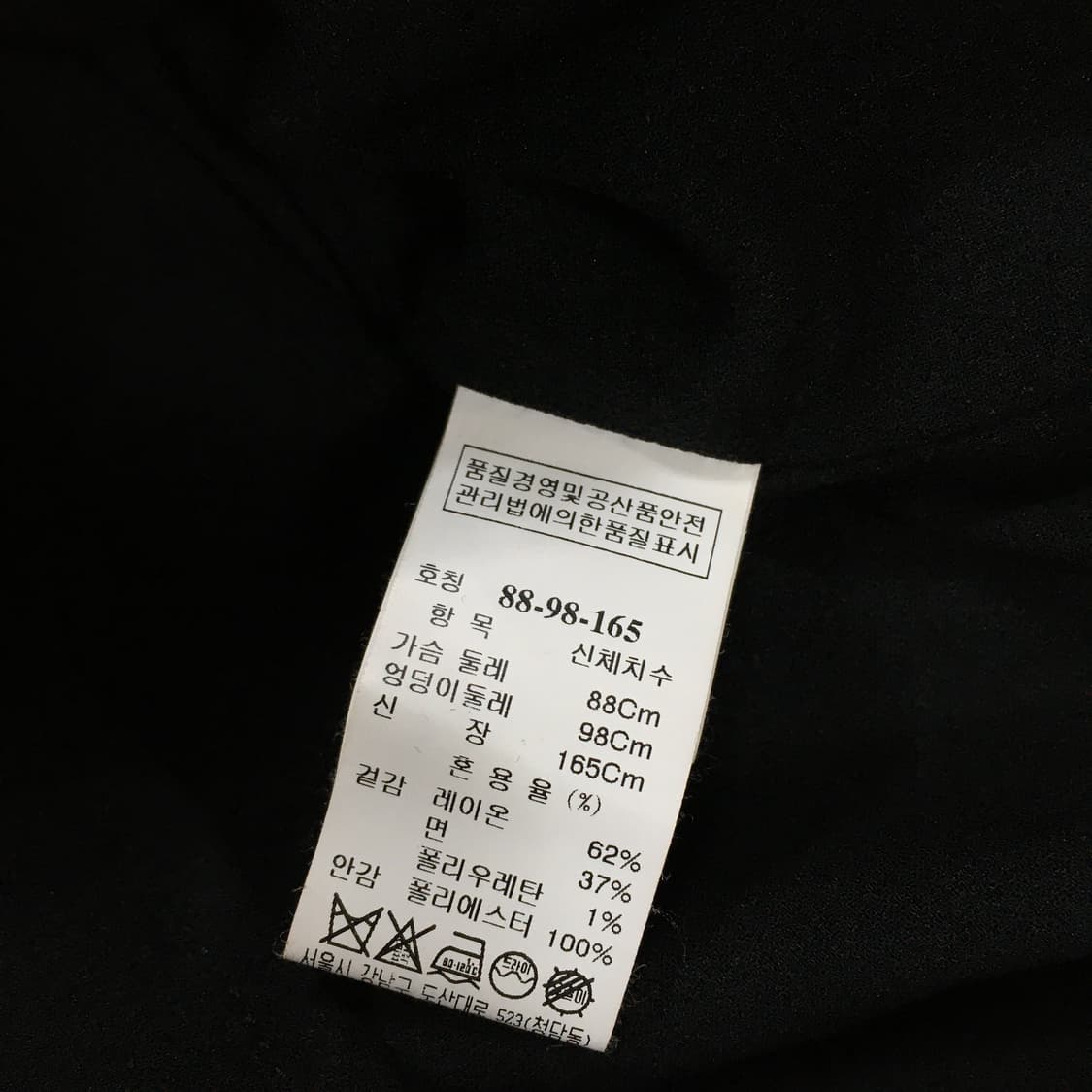 투티/A7 Mine y2k 미니 블랙 플레어 짧은 소매 원피스 상품이미지8