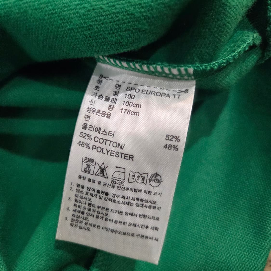 상품준비중 260101_5 상품이미지6