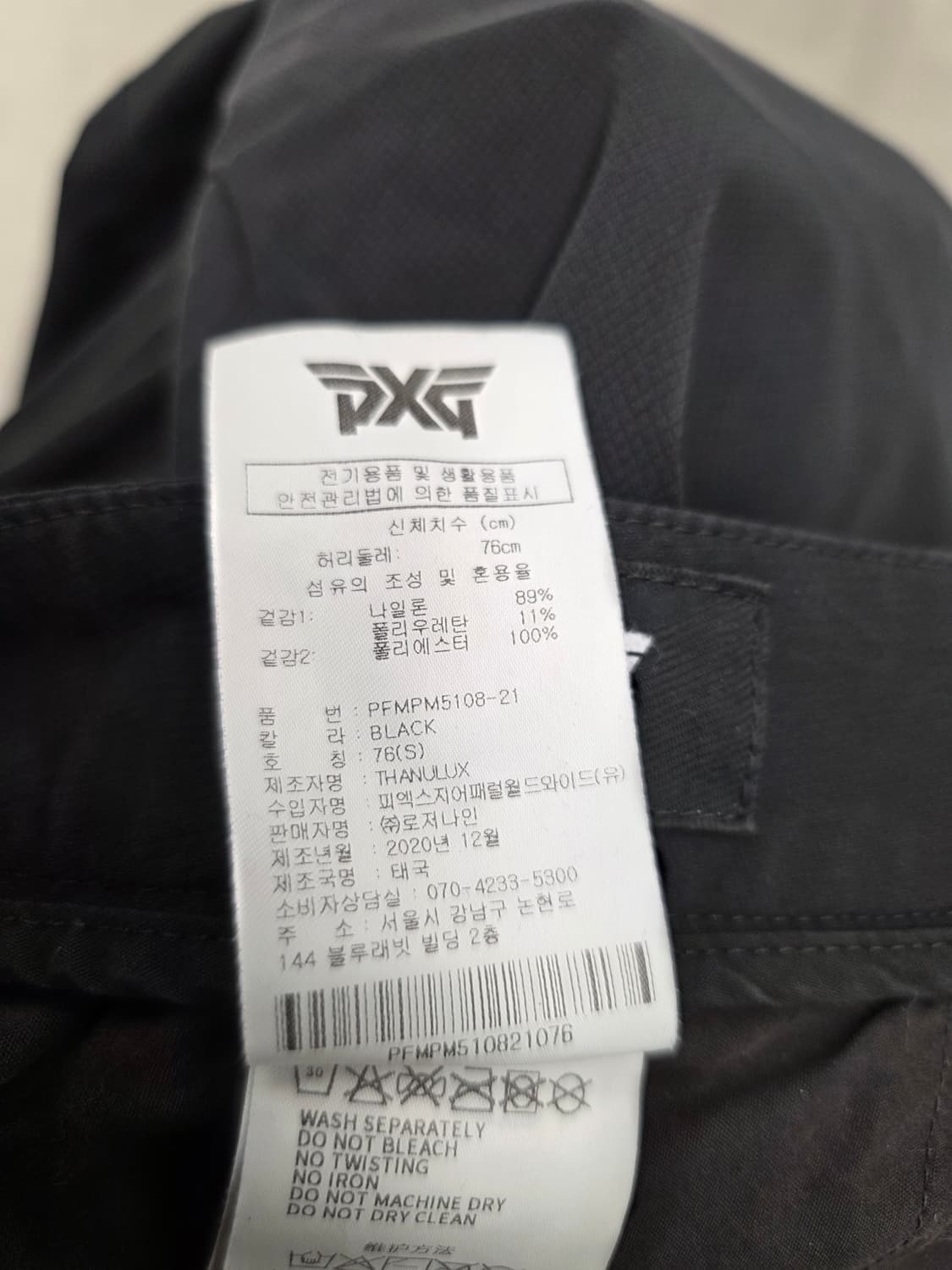[정품] PXG 남성 골프웨어 바지.  
싸이즈 28
 상품이미지6