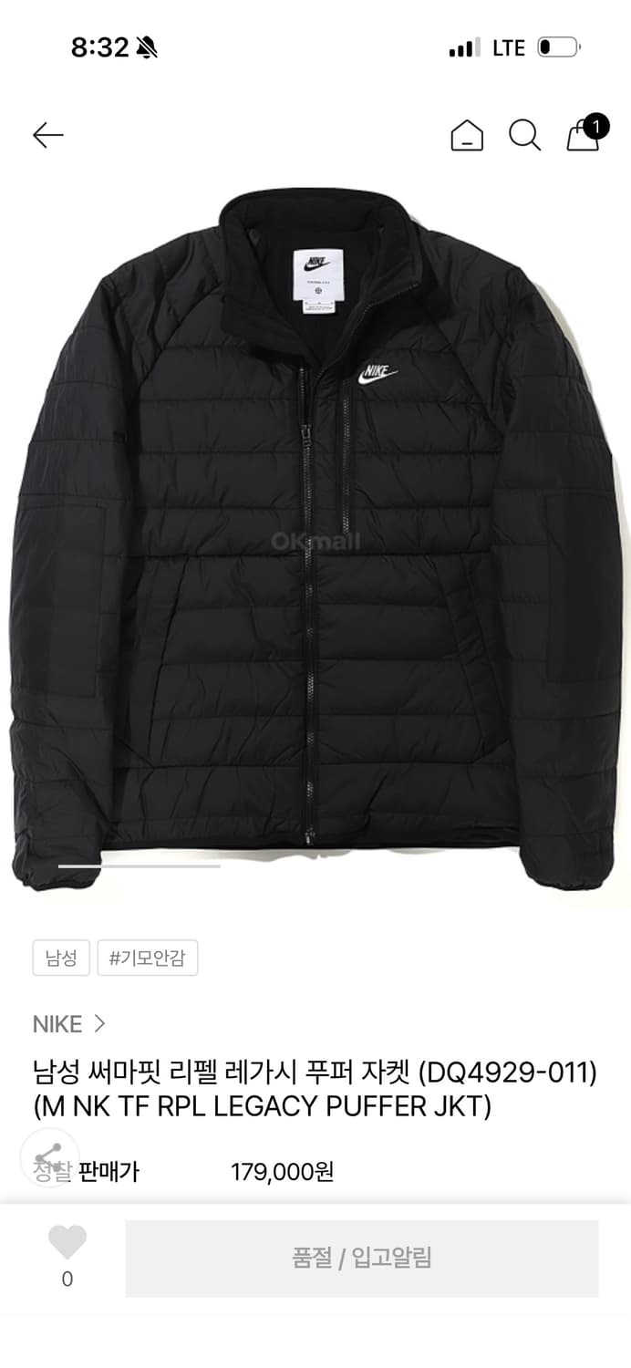 [L] 나이키 써마핏 리펠 레거시 경량패딩 상품이미지2