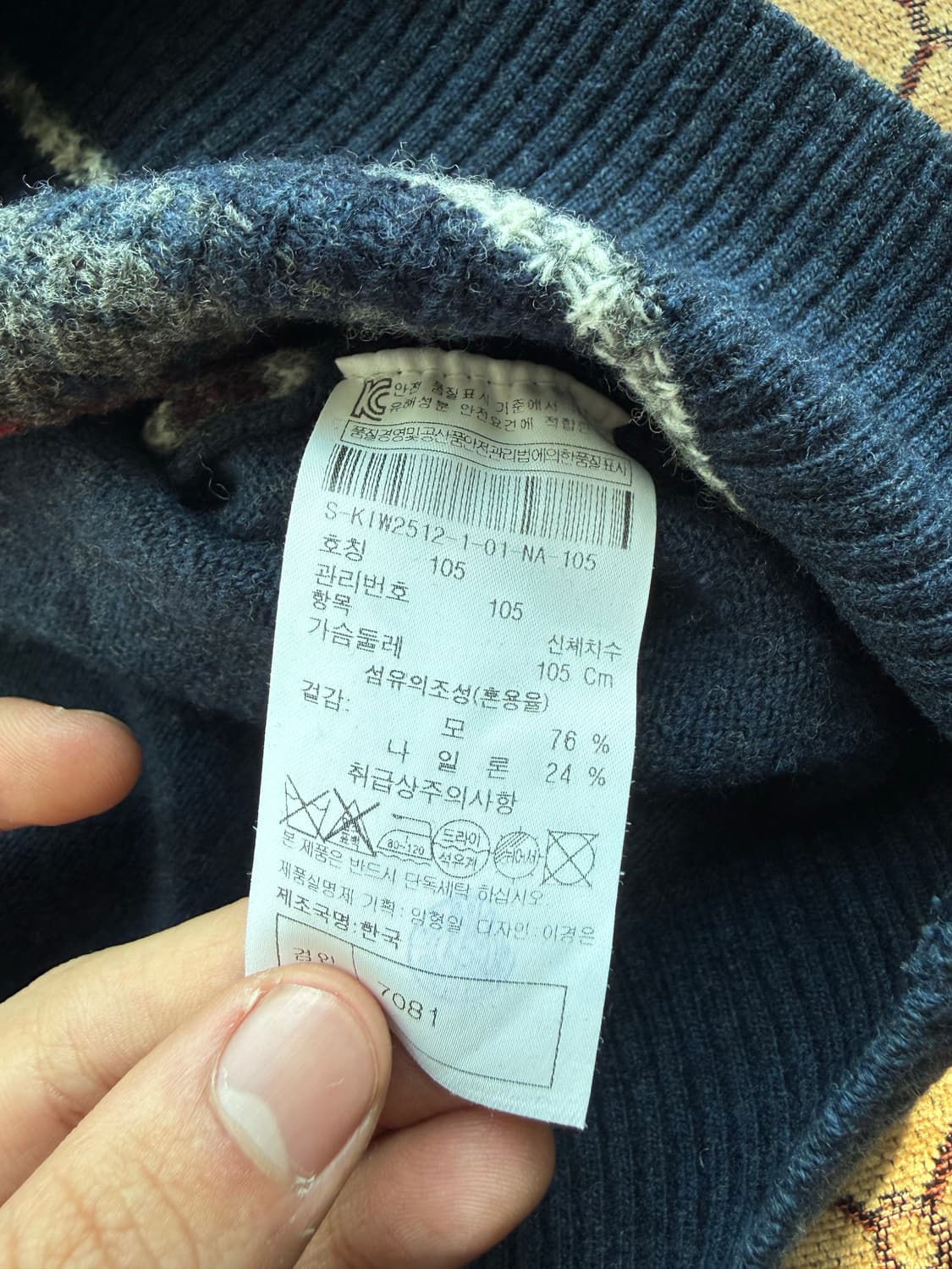 네이비 아가일 엘보우 패치 니트 상품이미지5