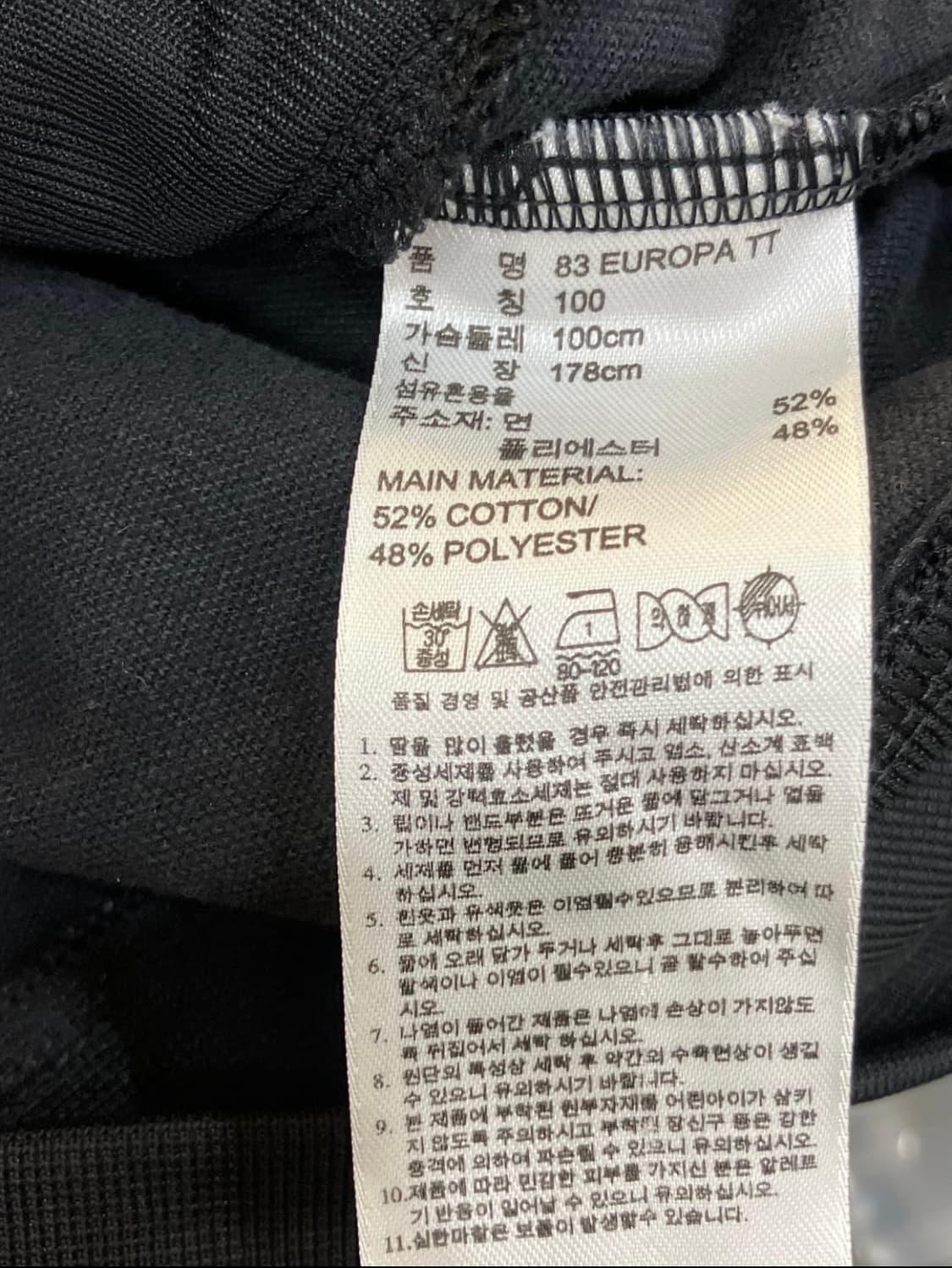 종건 져지 아디다스 하이넥 유로파 트랙탑 져지 100 상품이미지7