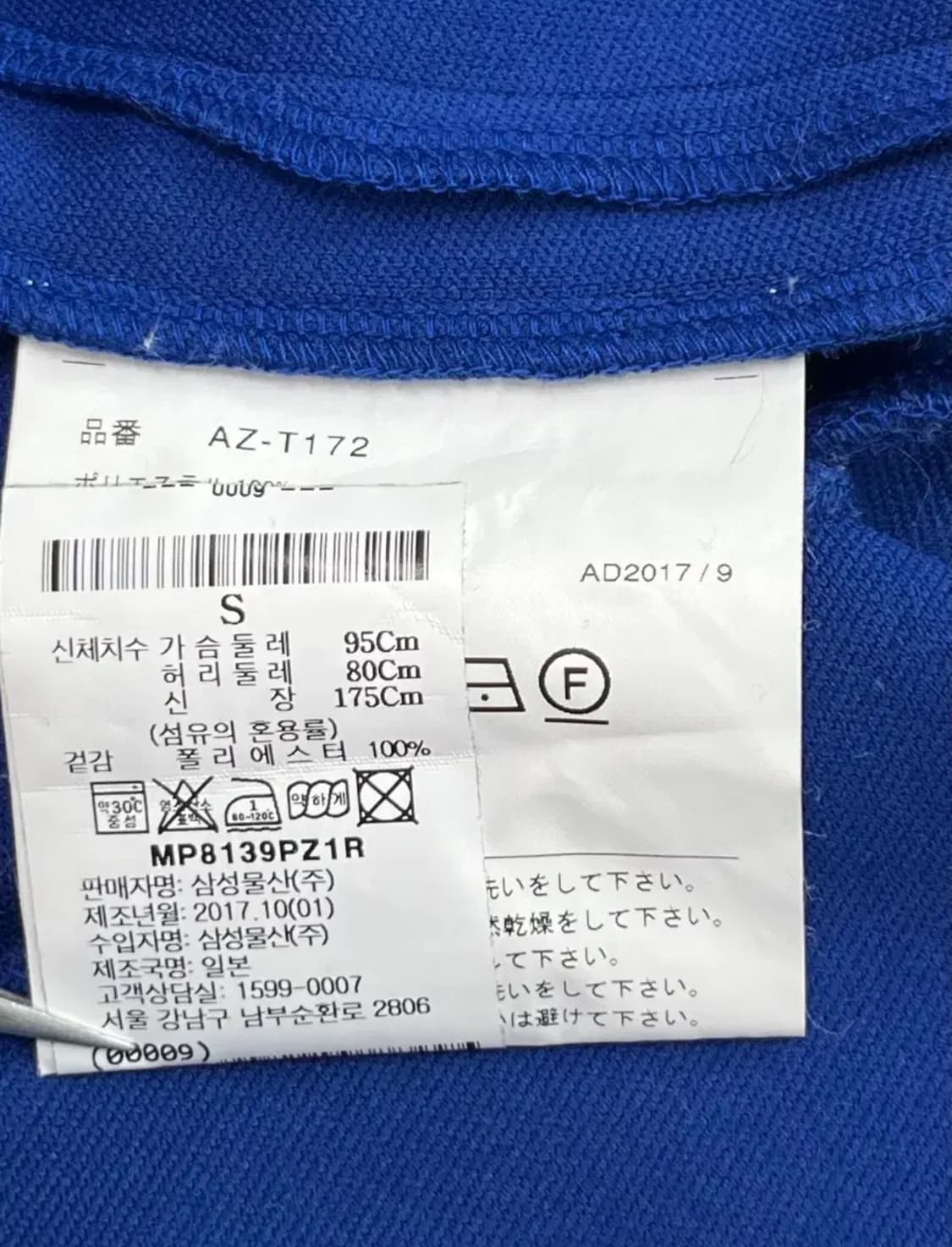 꼼데가르송 후드집업 블루 M 상품이미지6