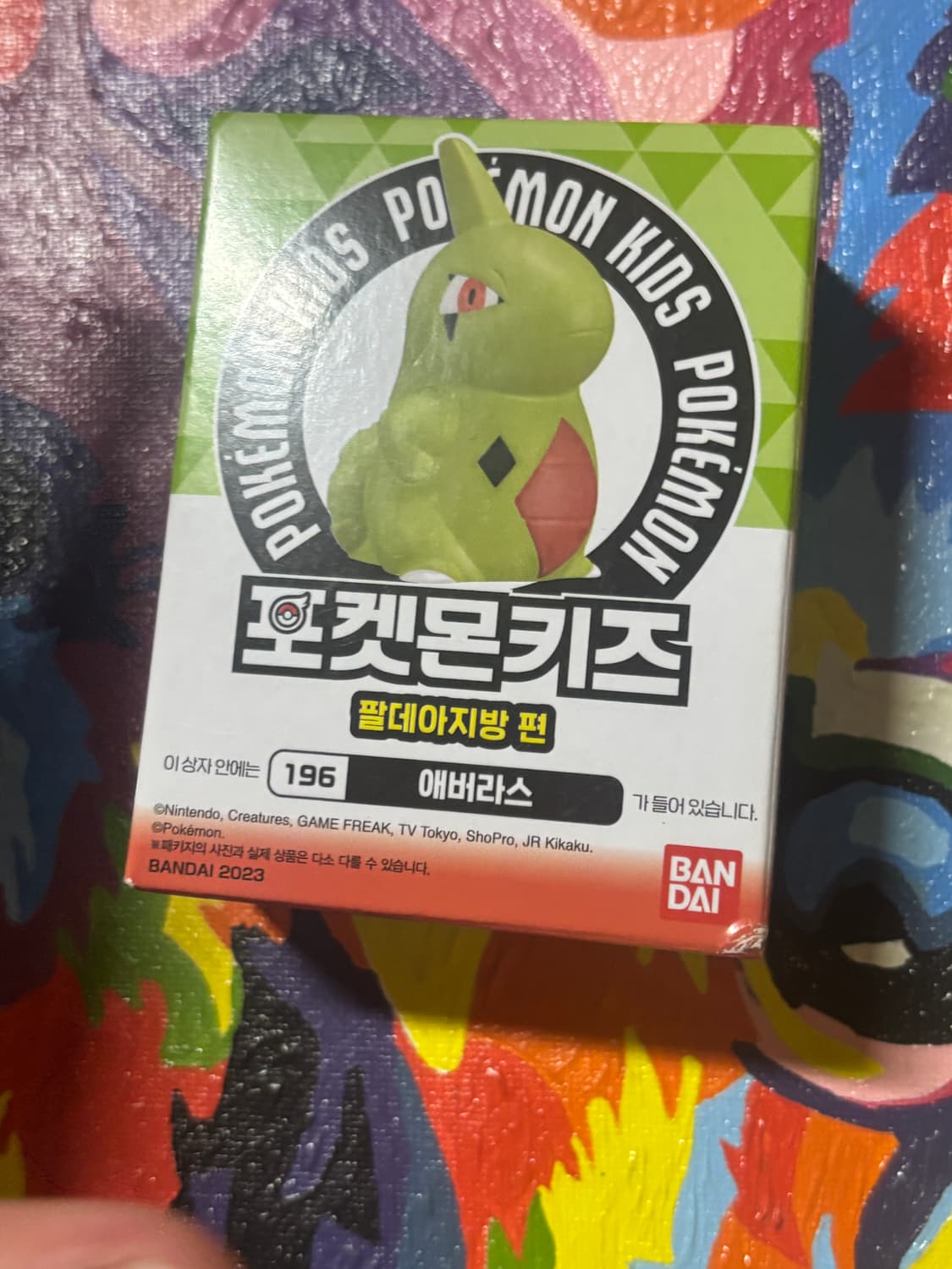 미개봉) 포켓몬키즈 애버라스 포켓몬 피규어 미니어처 인테리어 소품 상품이미지2