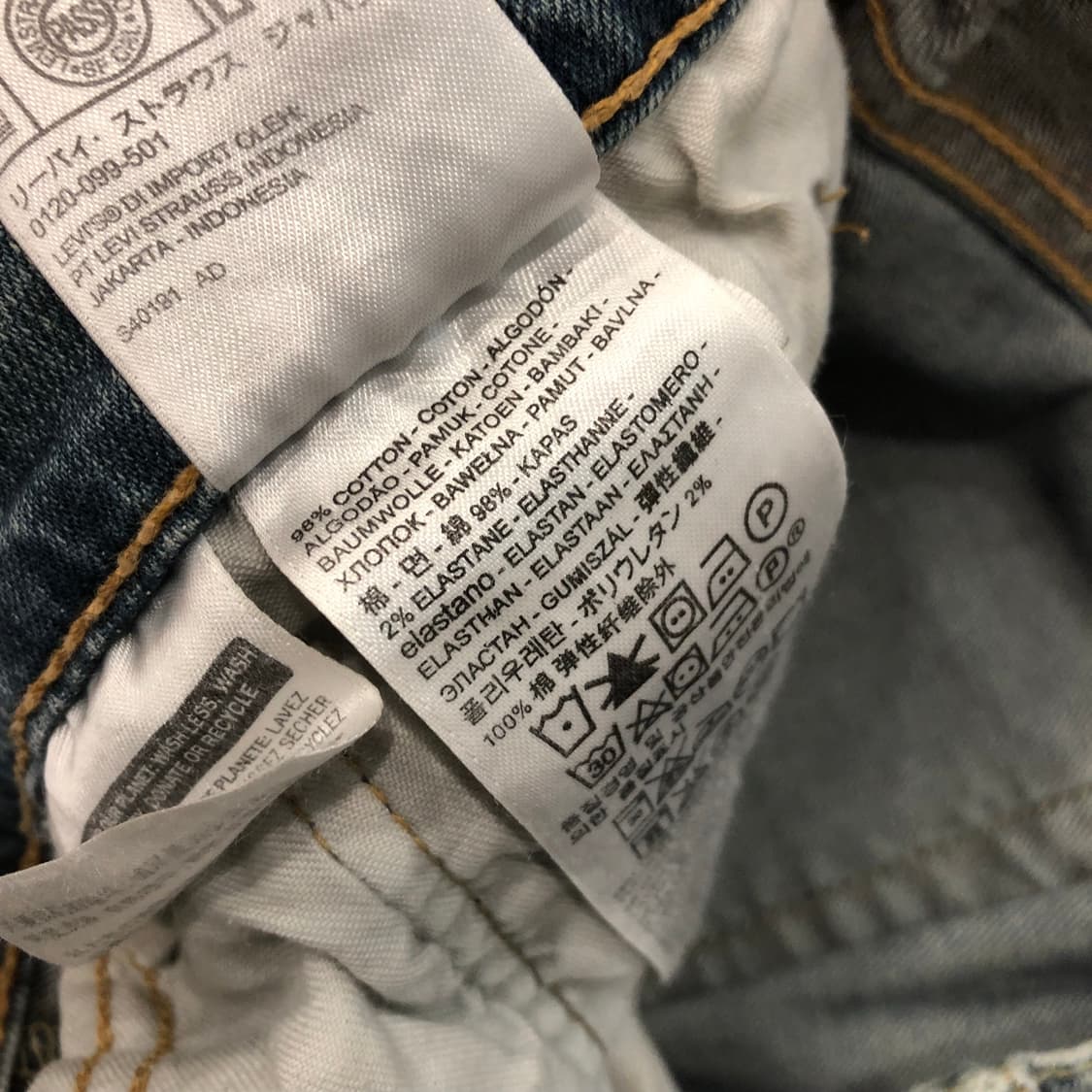 리바이스 505 워싱 데님 팬츠 상품이미지7