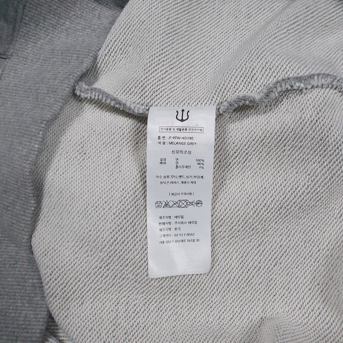 실측 2XL 베루툼 신형 24FW 세리프 로고 후디 오버핏 후드티 그레이 상품이미지8